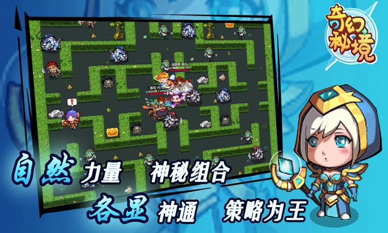 爱吃叶子的毛毛虫