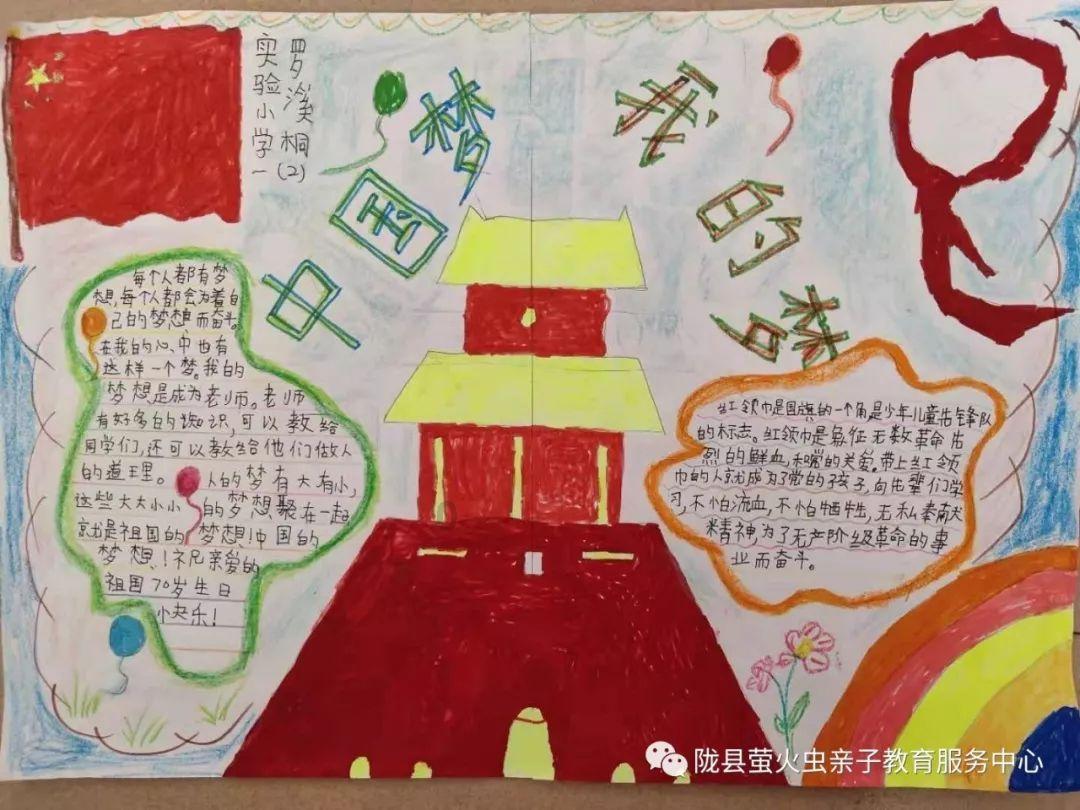 “10后”也爱上了它！“全网最冷门专业”怎样走进小学课堂？