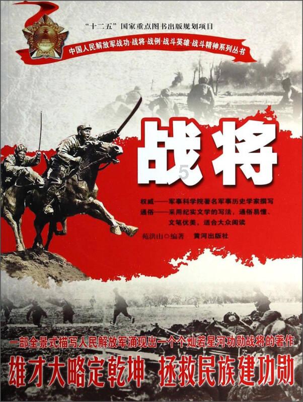 水果射击挑战